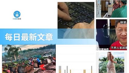 ck101daily_curation_desktop_bottom-copy3-20200321-02:30