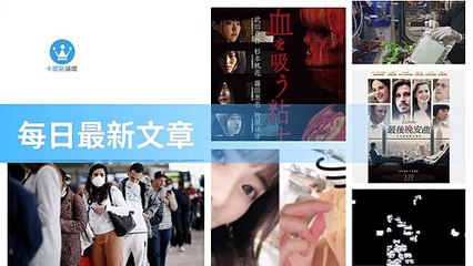 ck101.com.daily-copy2-20200321-03:29