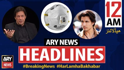 ARY News Headlines | 12 AM | 21st MARCH 2020