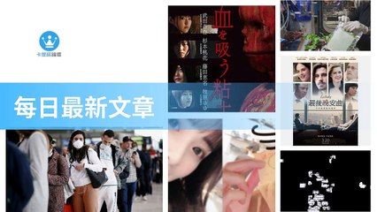 ck101daily_curation_mobile_top-copy1-20200321-03:31