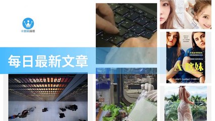 ck101daily_curation_mobile_bottom-copy2-20200321-04:30