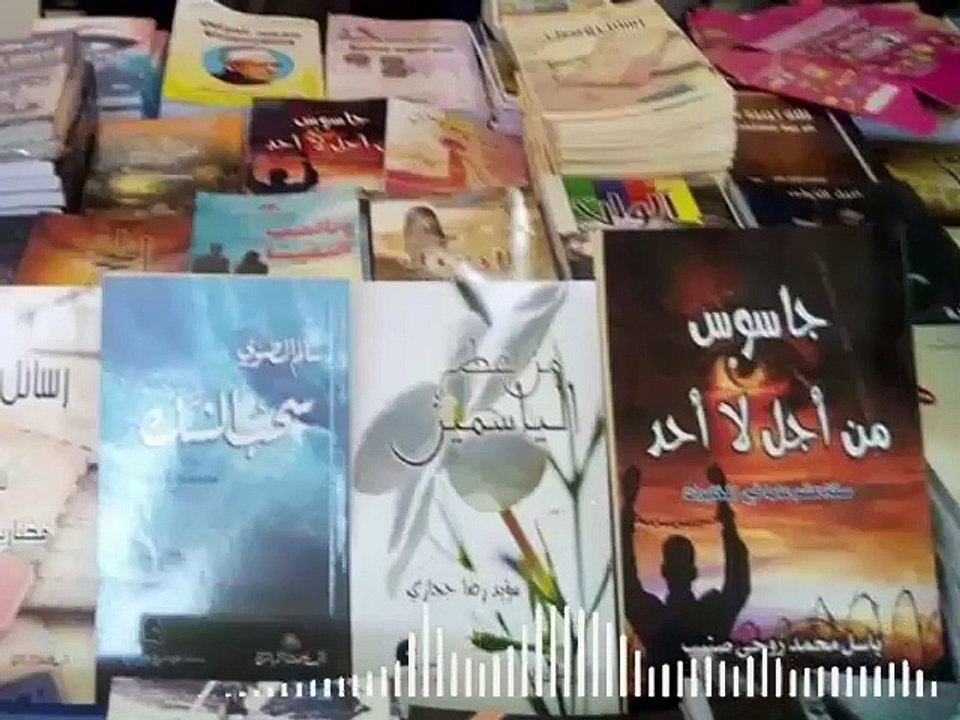 A Radio report about  the  important Syrian book,  Spy for nobody تقرير إذاعي في محطة راديو ألوان  عن الكتاب السوري الهام جدا ، جاسوس من أجل لا أحد