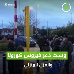 "طابور مالوش نهاية".. سكان لندن يصطفون بأعداد كبيرة أمام أحد المتاجر بسبب "كورونا"