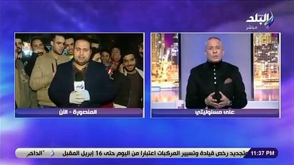 مراسل على مسئوليتي من المنصورة: المحافظ مش موجود والمحلات مفتوحة والناس متجمعين عادى جدا