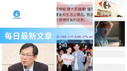 ck101daily_curation_desktop_top-copy2-20200321-05:29