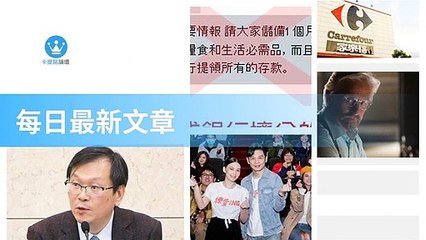 ck101daily_curation_desktop_top-copy3-20200321-05:29