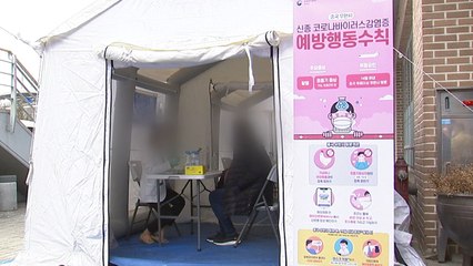 "코로나19 감염 최대 140만 명...감기처럼 사그라들 수도" / YTN