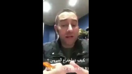 أخطر كلام ممكن تسمعه عن الكورونا