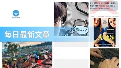 ck101daily_curation_desktop_top-copy4-20200321-06:30