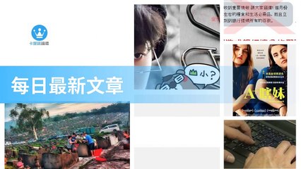 ck101daily_curation_mobile_top-copy4-20200321-06:32