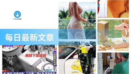 ck101daily_curation_mobile_top-copy3-20200321-07:31