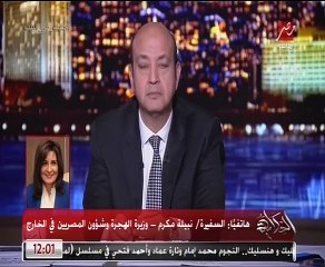 وزيرة الهجرة: جميع أجهزة الدولة تعاونت لإعادة 1700 طالب مصري من السودان
