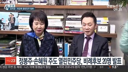 김의겸·최강욱 열린민주당 합류…친문 경쟁 선언