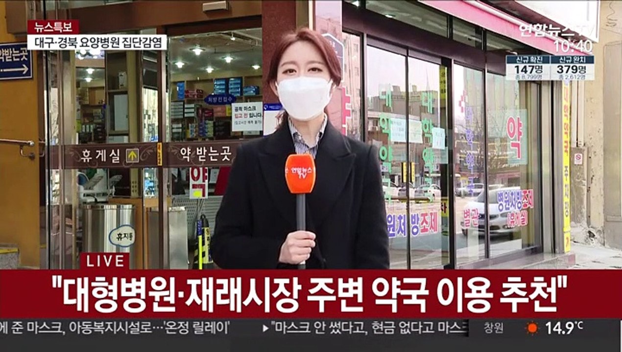공적 마스크 구매 5부제 시행 후 두 번째 주말