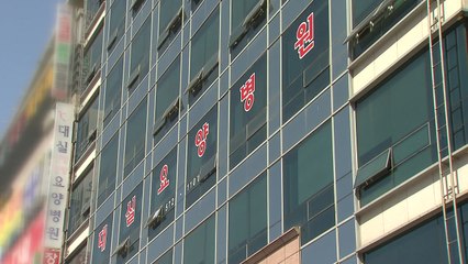 또 요양병원서 집단감염...해외 유입 확진자 증가 / YTN