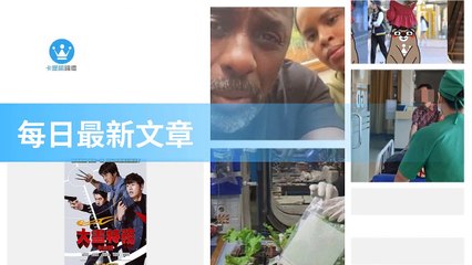 ck101daily_curation_desktop_top-copy3-20200321-10:29