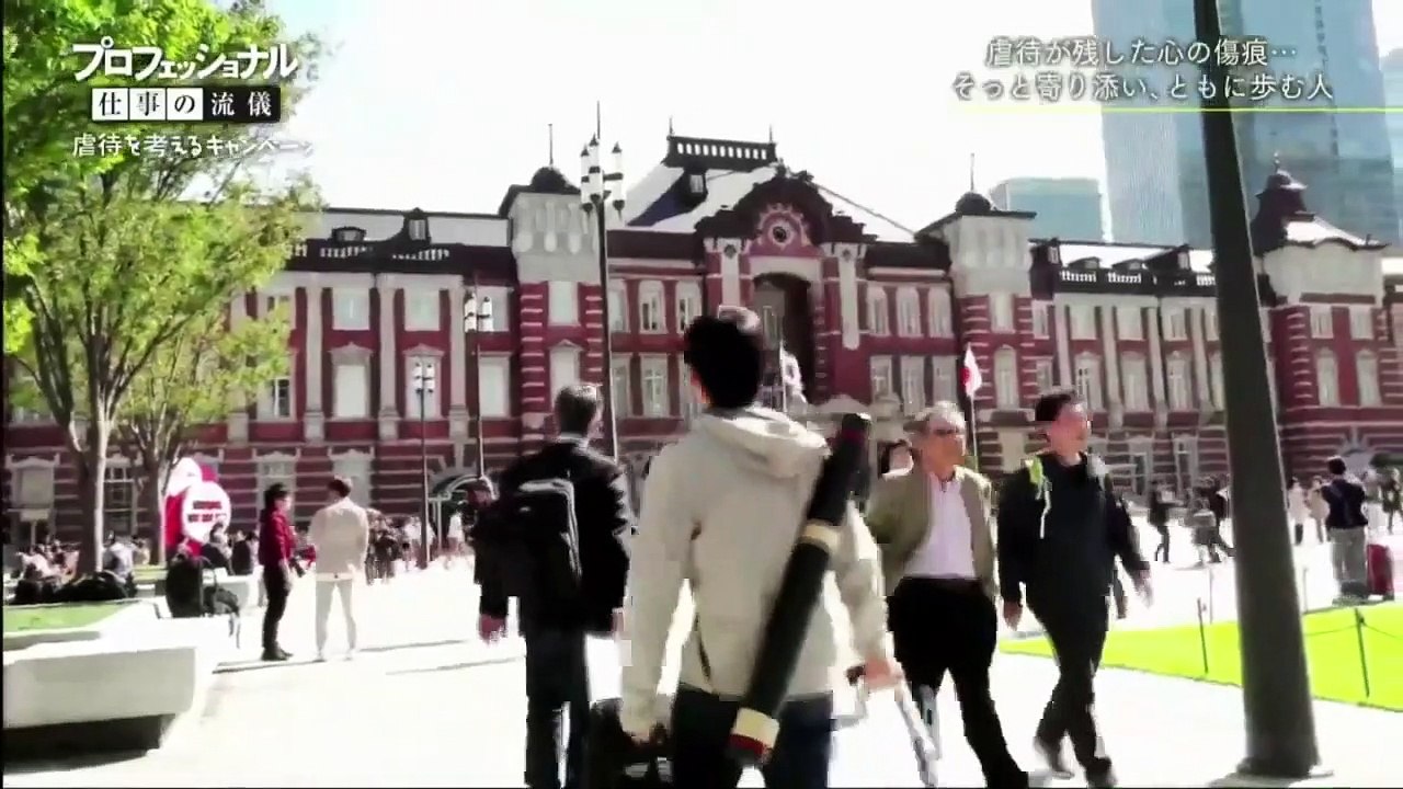 プロフェッショナル 仕事の流儀「虐待・貧困支援 高橋亜美」2020年2月4日