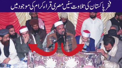 Best Tilawat Qari Abdul Salam Azizi