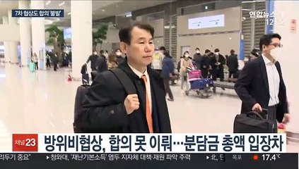 막판 협상 노력에도…"주한미군 韓근로자 무급휴직될 수도"