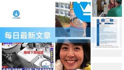 ck101daily_curation_mobile_bottom-copy3-20200321-12:31