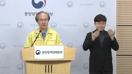 "17세 사망자 검사 미결정은 일시적 오염탓...영남대 검사재개" / YTN