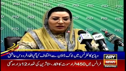 ARY News Headlines | 10AM | 21st March 2020