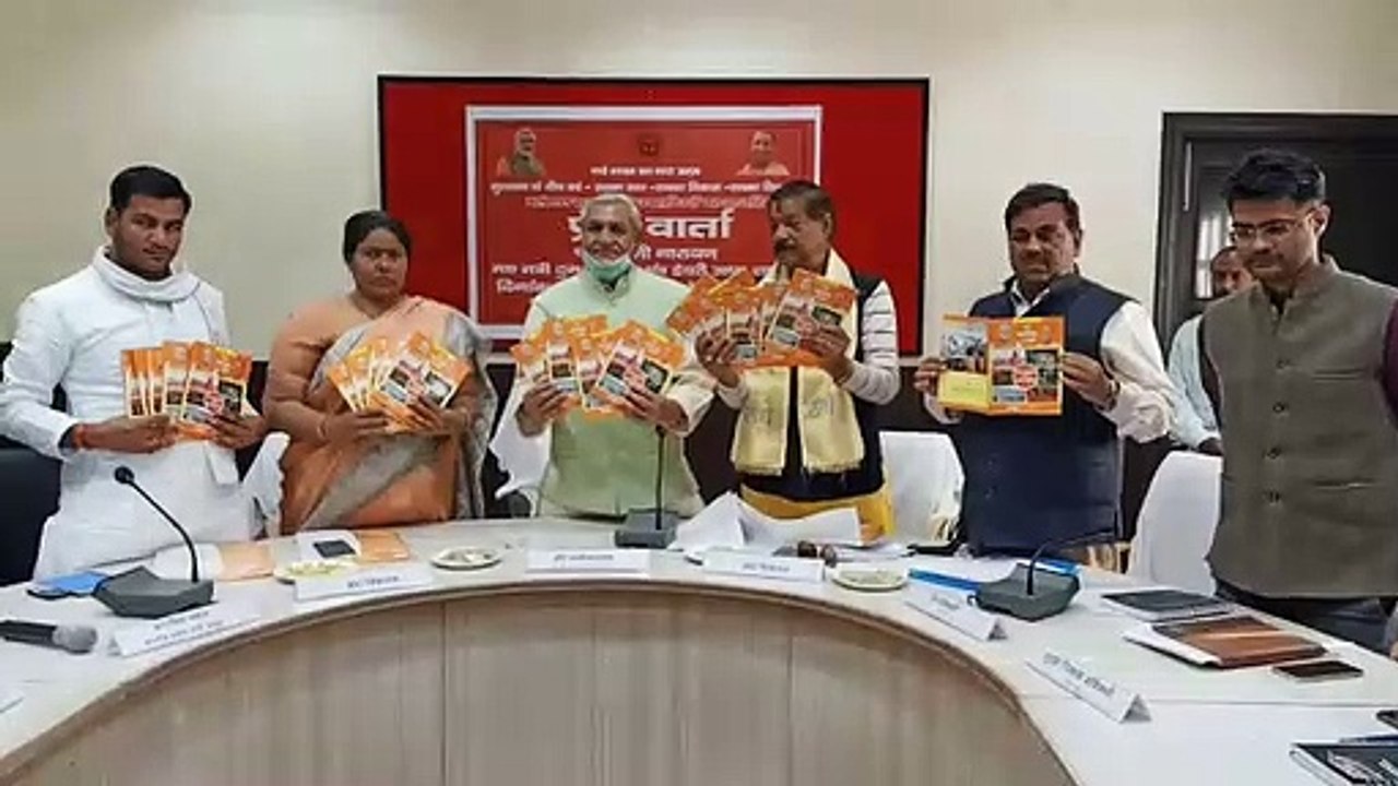 मथुराः दुग्ध विकास मंत्री ने गिनाई योगी सरकार क...