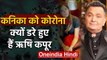 Rishi Kapoor comments on singer Kanika Kapoor testing positive for coronavirus | वनइंडिया हिंदी