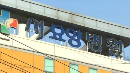 추가 확진 147명...요양병원 집단 감염 비상 / YTN