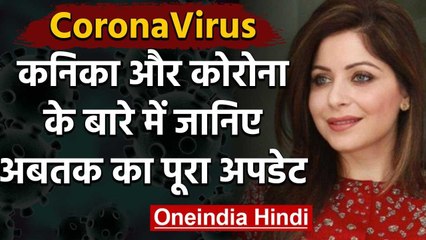 CoronaVirus:India में 258 हुई संक्रमित मरीजों की संख्या, 20 states तक फैली महामारी | वनइंडिया हिंदी