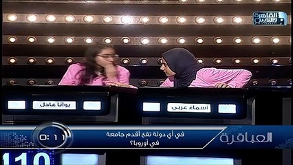 لحظة فوز مدرسة المنارة مودرن سكول بالمباراة 21 من الموسم 8 لبرنامج العباقرة