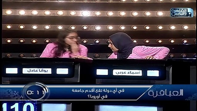 لحظة فوز مدرسة المنارة مودرن سكول بالمباراة 21 من الموسم 8 لبرنامج العباقرة