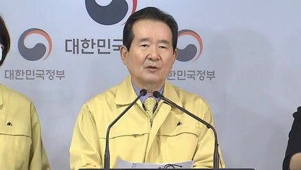 "일상 되찾기 위해 더 강력한 사회적 거리두기 필요" / YTN