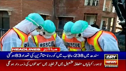 ARY News Headlines | 12PM | 21st March 2020