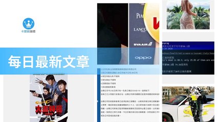 ck101.com.daily-copy1-20200321-15:28