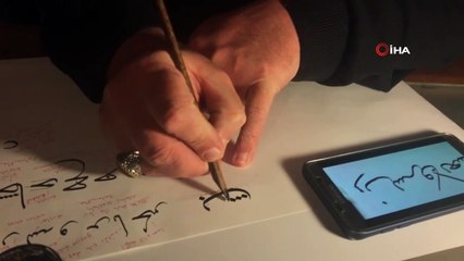 Gelenekli sanatlarda dersler interaktif ortama taşındı