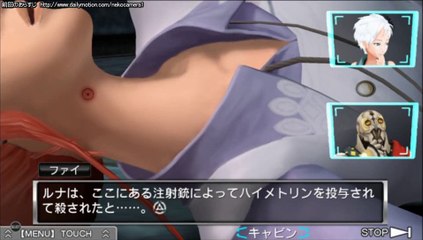 極限脱出ADV 善人シボウデス part7-00