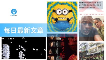 ck101daily_curation_mobile_top-copy3-20200321-16:32