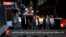 نائب محافظ المنيا يتابع تنفيذ القرارات الصادرة بغلق المطاعم والمقاهى