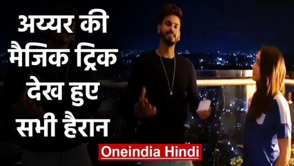 Shreyas Iyer performs cool magic trick with sister Natasha,  BCCI Shares Video| वनइंडिया हिंदी