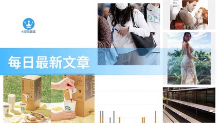 ck101daily_curation_mobile_bottom-copy2-20200321-17:31