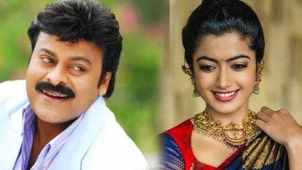 ತಮ್ಮ ಕನಸಿನ ಚಿತ್ರಕ್ಕೆ ರಶ್ಮಿಕಾ ಬೇಕು ಅಂದ್ರು ಚಿರಂಜೀವಿ | Chiranjeevi | Rashmika mandanna