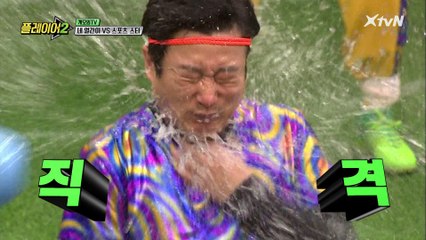 벌칙 맛집♥ 이수근 물싸대기 당첨!