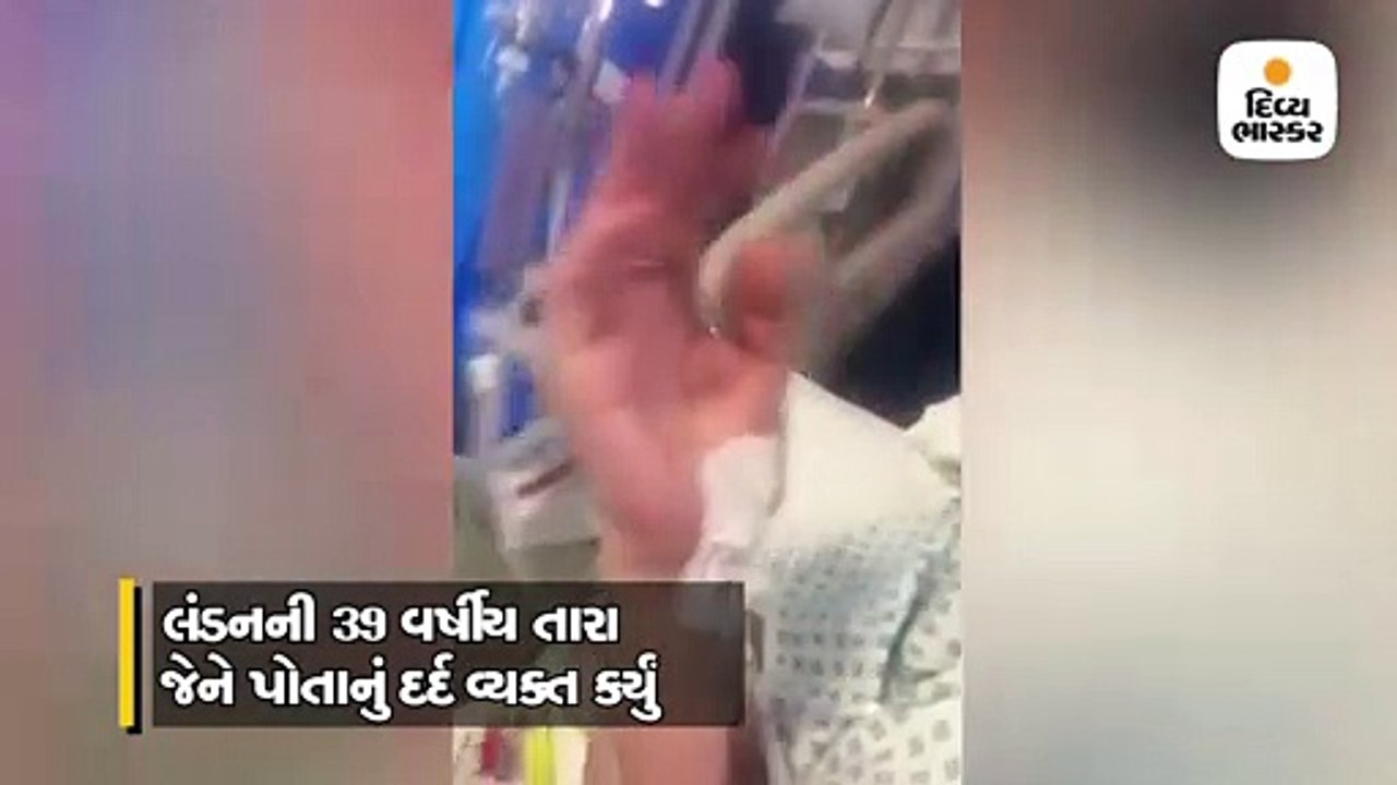 પહેલીવાર સામે આવ્યો કોરોના પીડિતનો તરફડિયા મારત...