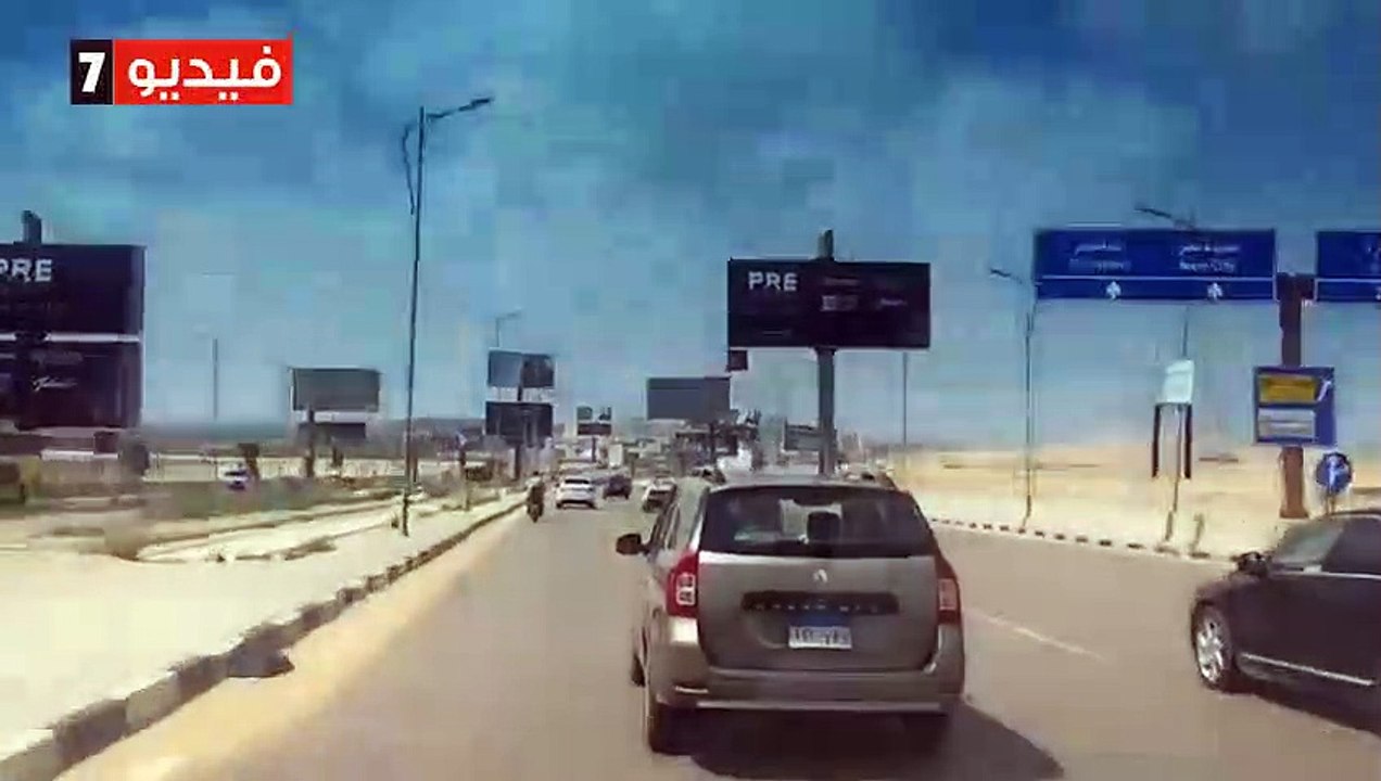 سيولة مرورية أعلى محور المشير المتجه من وإلى القاهرة الجديدة