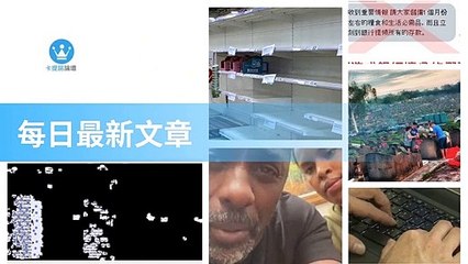 ck101daily_curation_mobile_bottom-copy3-20200321-18:32