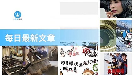 ck101daily_curation_mobile_bottom-copy4-20200321-19:32