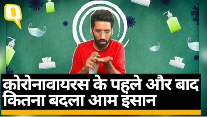 कोरोनावायरस के बाद कितनी बदल गई आम इंसान की जिंदगी