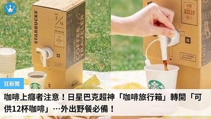 ck101daily_curation_desktop_top-copy3-20200321-20:30