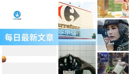 ck101daily_curation_desktop_bottom-copy2-20200321-20:30